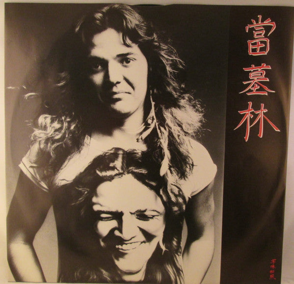 Tommy Bolin : Private Eyes (LP, Album, Promo)